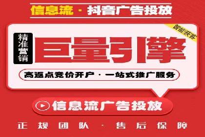 旅游行业SEM运营托管的成功实践